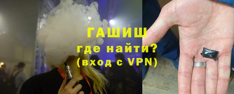 ГАШ Cannabis Новоульяновск