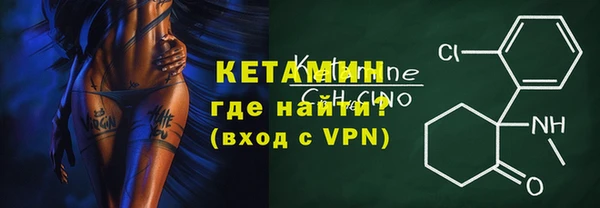 ПСИЛОЦИБИНОВЫЕ ГРИБЫ Володарск